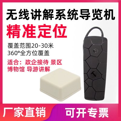 2023年2月我司为福州商务总会旧址提供自助导览系统「鹰米讲解」