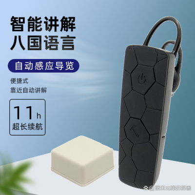 2023年4月我司为昆岗博物馆提供自助导览系统（鹰米讲解）