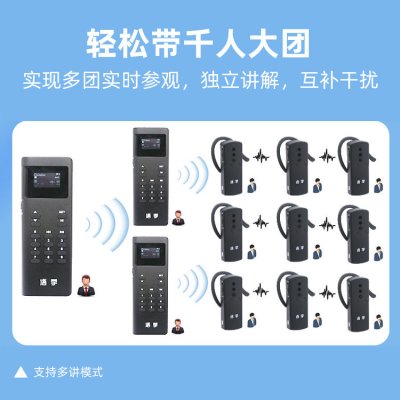 讲解器一对多的优势在于什么？