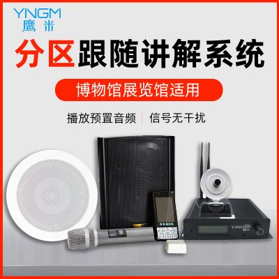 多通道分区讲解是如何做到声随人动，如影随形的