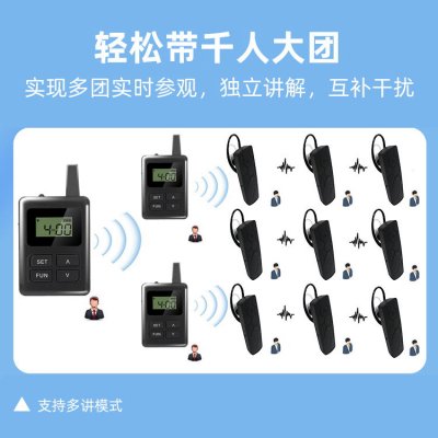 2023年5月鹰米讲解为平潭综合实验区医院提供团队无线讲解器设备