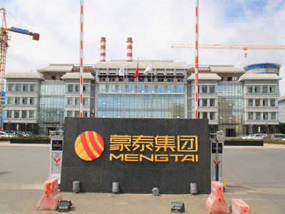 2023年5月我司为蒙泰集团提供分区讲解系统！