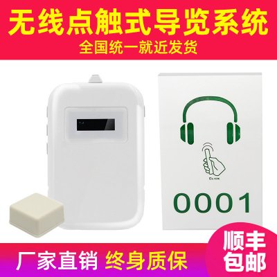 让讲解更高效的自助讲解器有哪些优势？