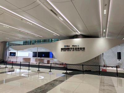2023年7月鹰米讲解为杭州蚂蚁集团数字生活体验馆提供多通道分区讲解系统