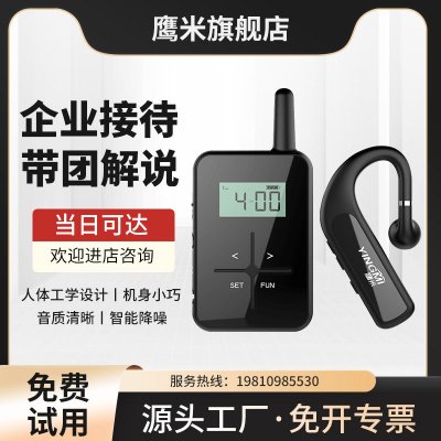 导游讲解器为游客提供哪些优质的服务