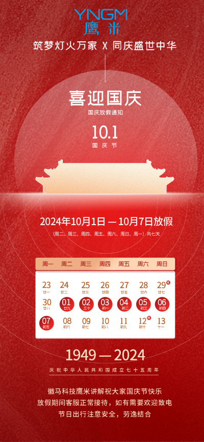 国庆假期来临，这个假期准备去哪里享受悠闲呢！