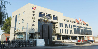 2024年1月我司为广饶科力达石化科技有限公司提供无线讲解器