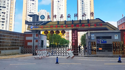 2024年5月我司为息烽云环小学提供分区讲解系统