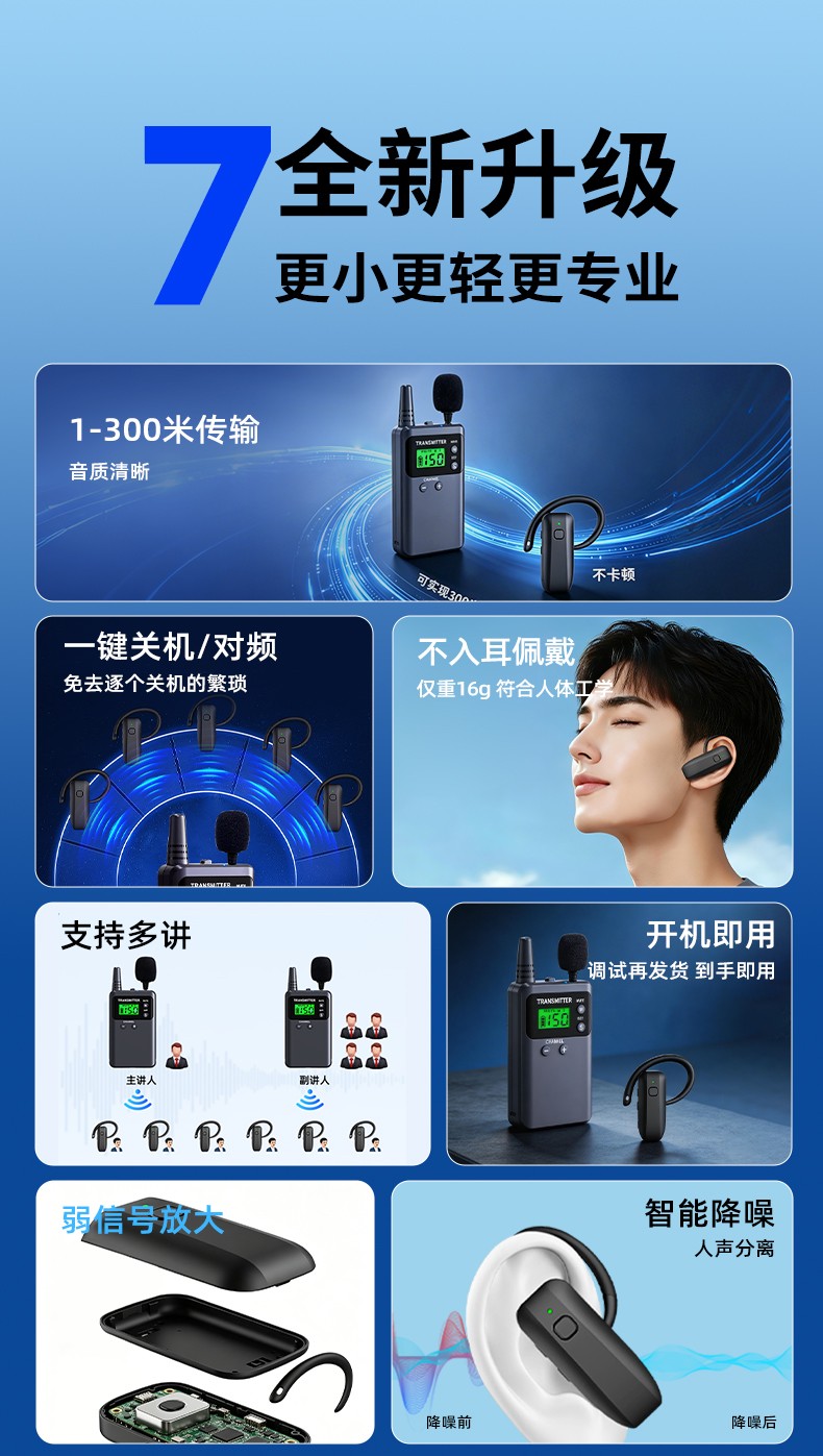 L8详情页_02.jpg
