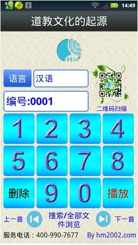 QQ截图20260910155521.jpg